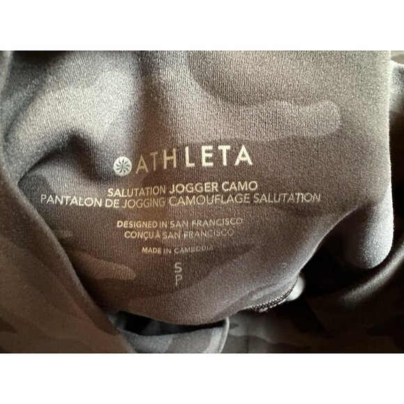 Athleta Womens Salutation Jogger Camo Size Small Pull On Travel Commute Stretch - Picture 5 of 12
